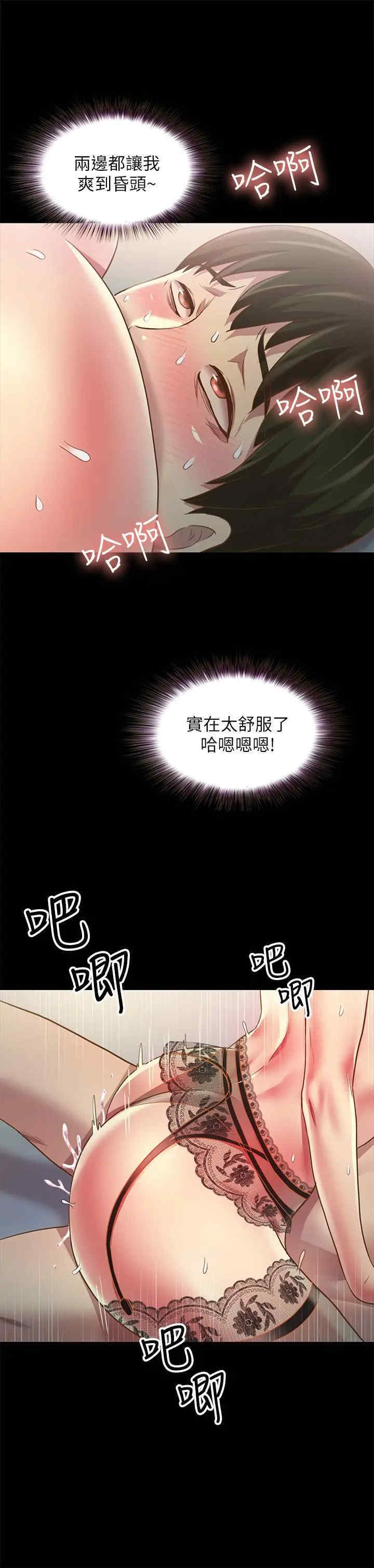 第26张