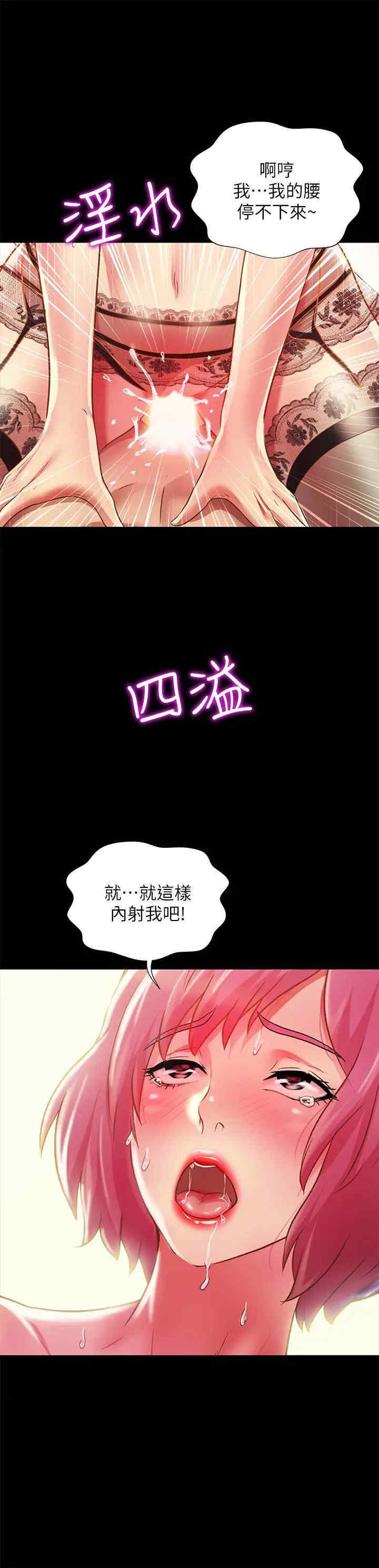 第33张