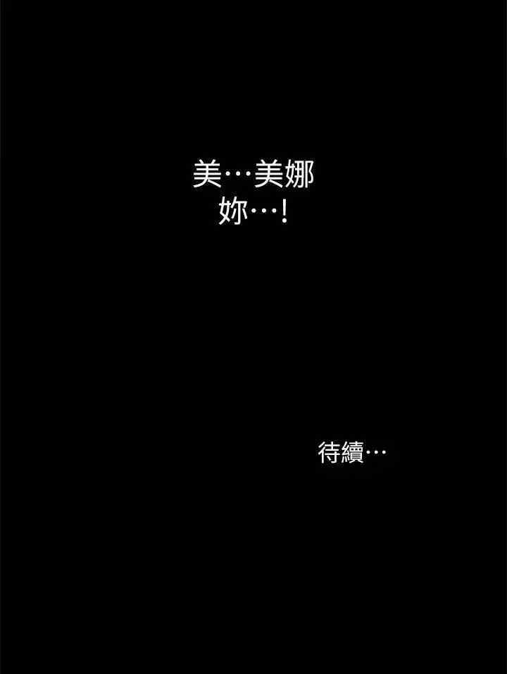 第39张