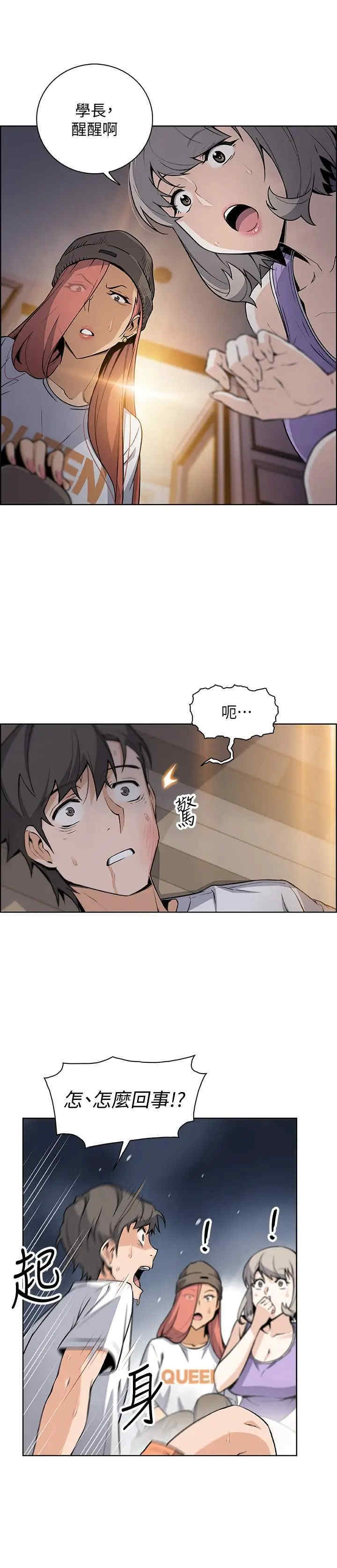 第2张