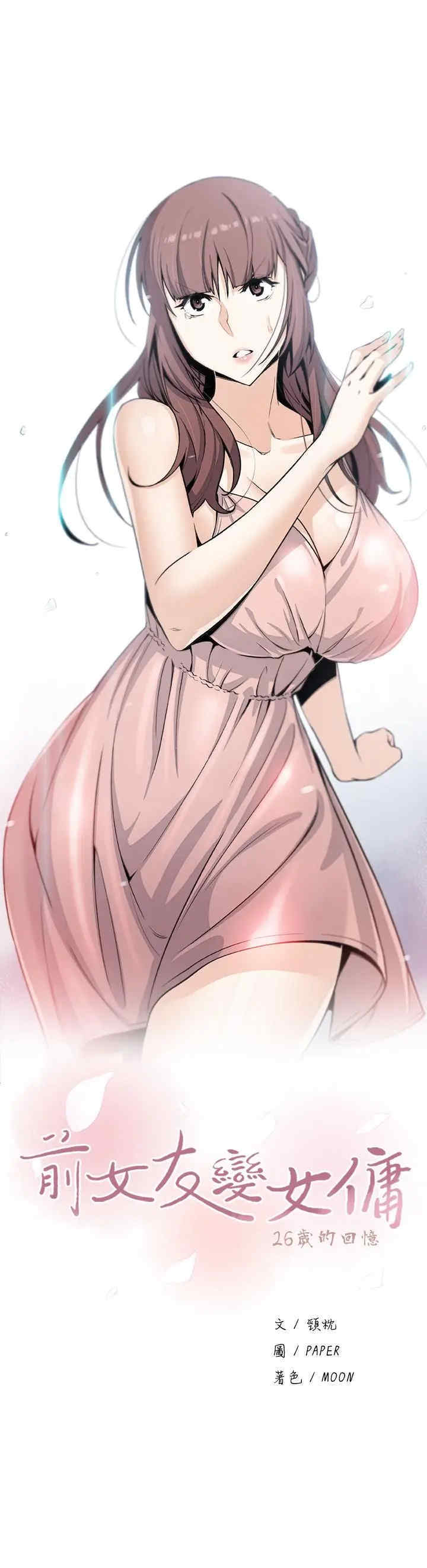 第6张