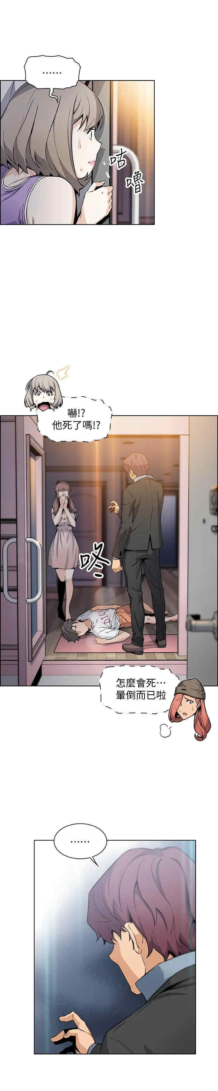第8张