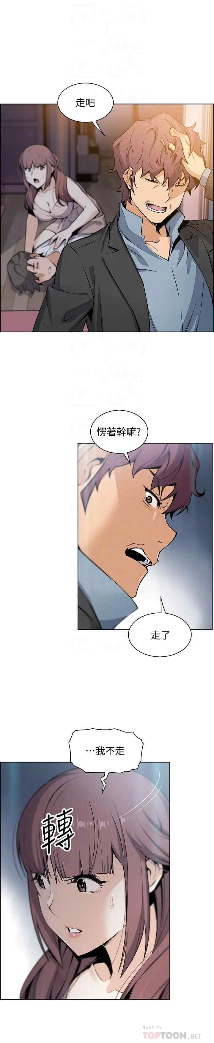 第9张
