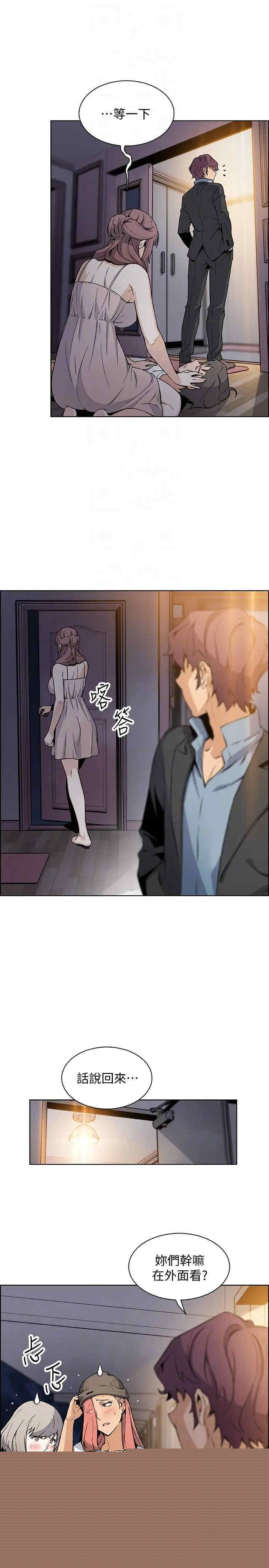 第11张