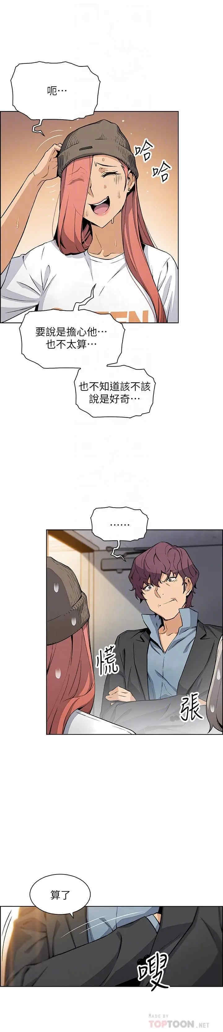 第13张