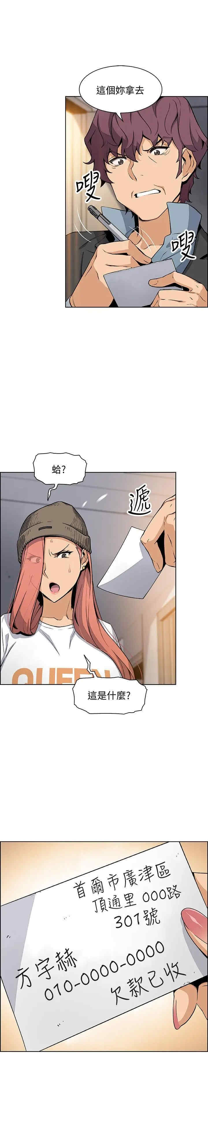 第14张
