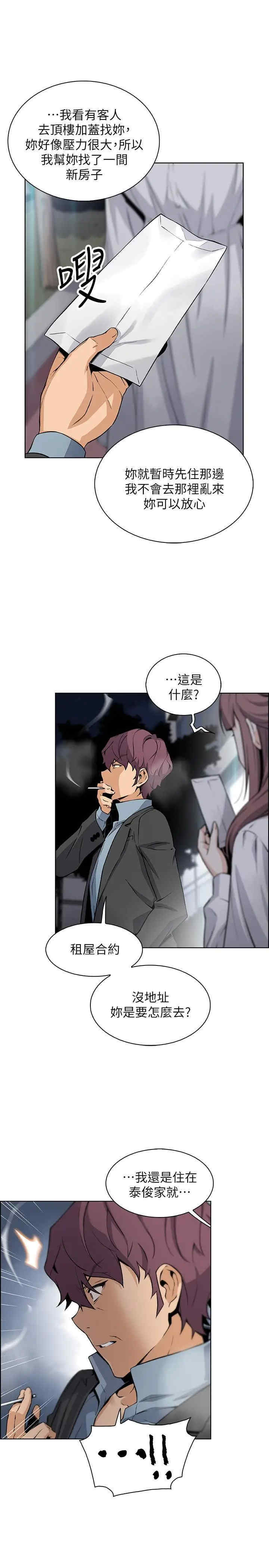 第20张
