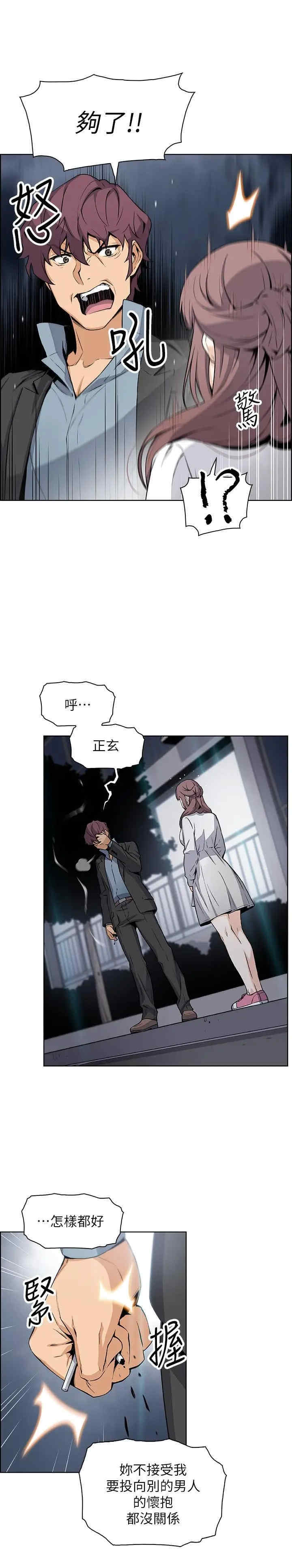 第21张
