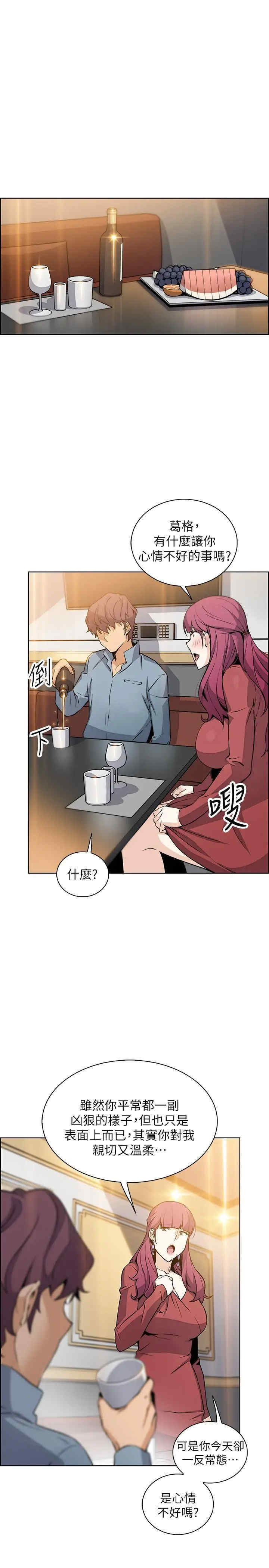 第31张