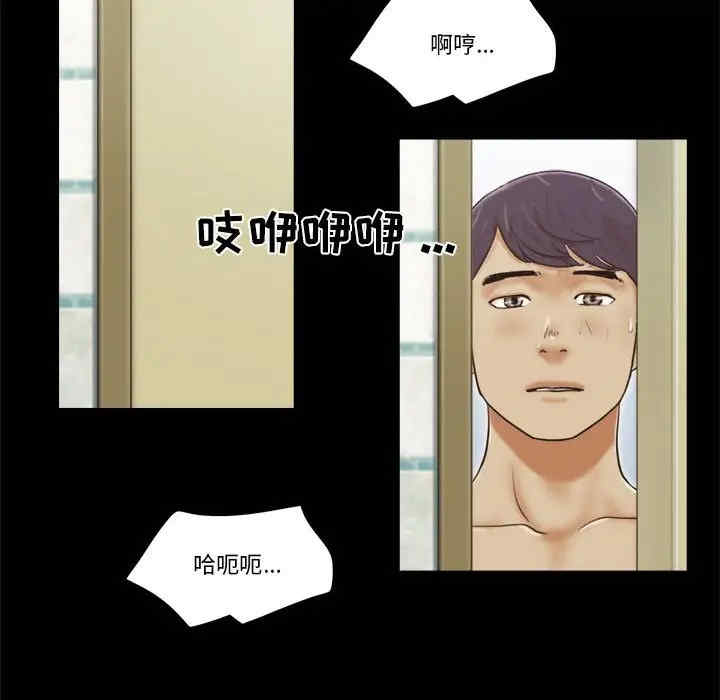 第33张