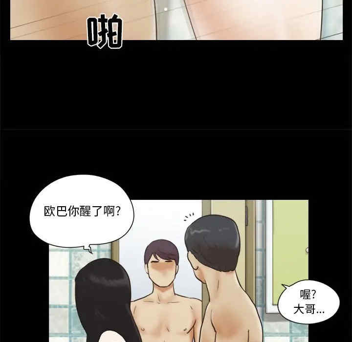 第37张