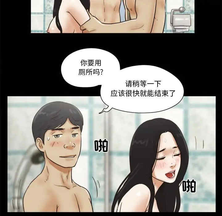 第38张