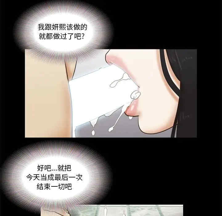 第47张