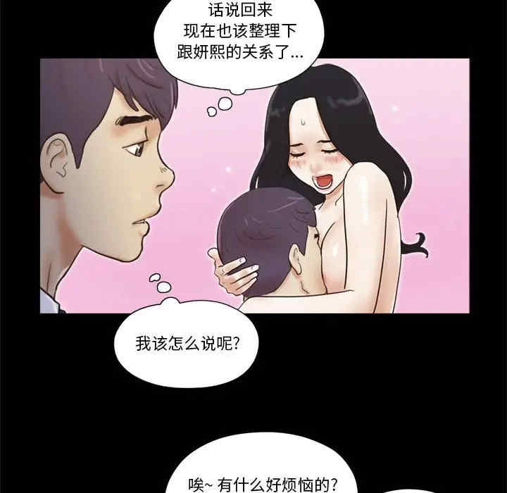 第67张