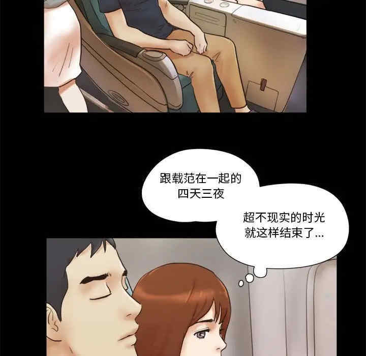 第70张