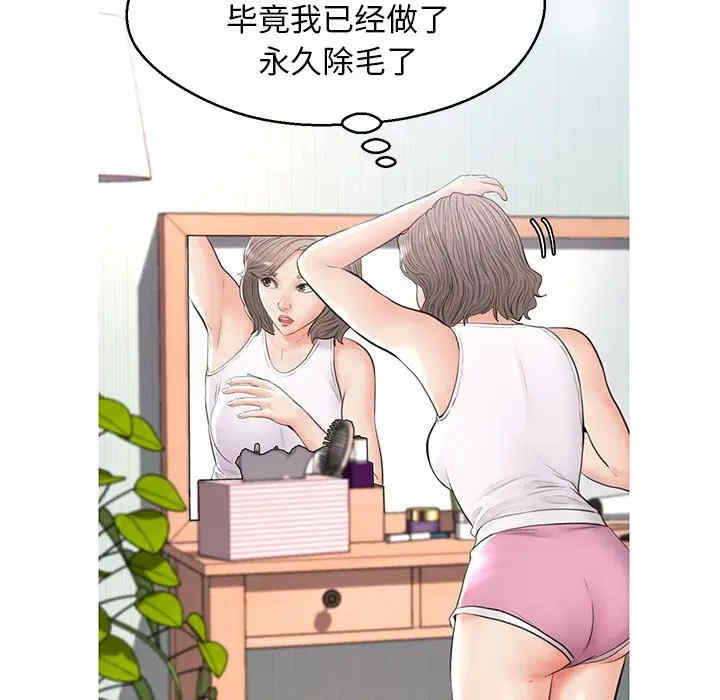 第49张