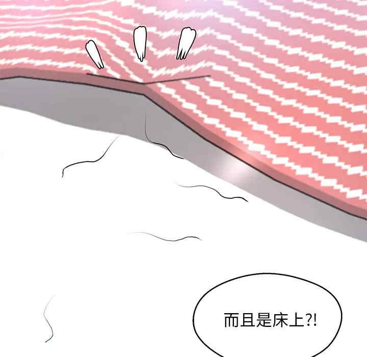 第74张