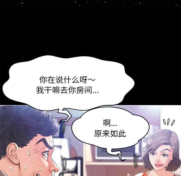 第84张