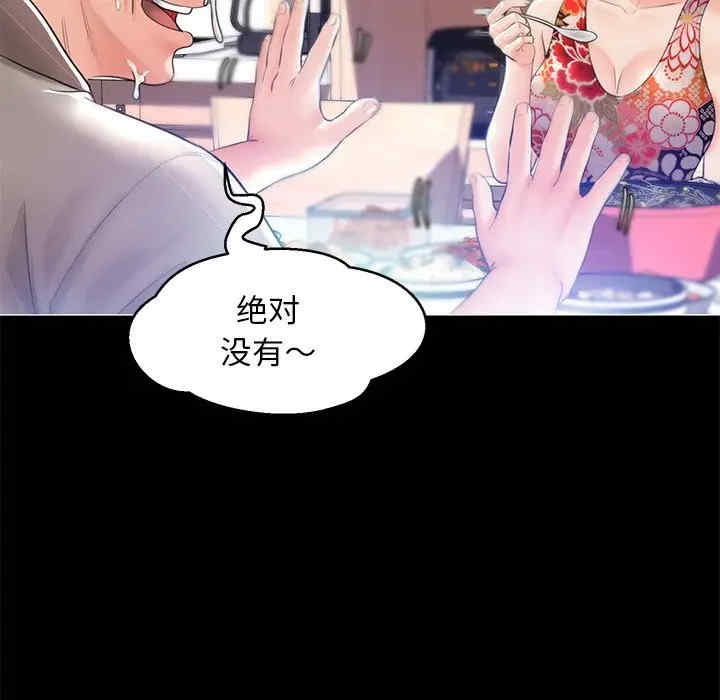 第86张