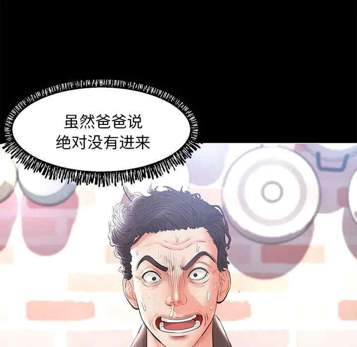 第87张