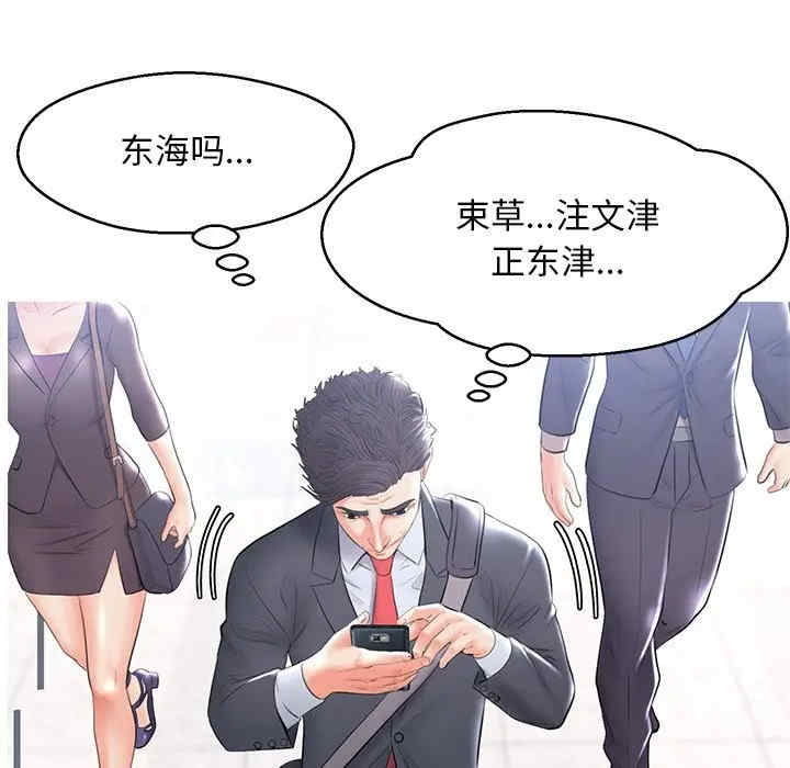 第112张