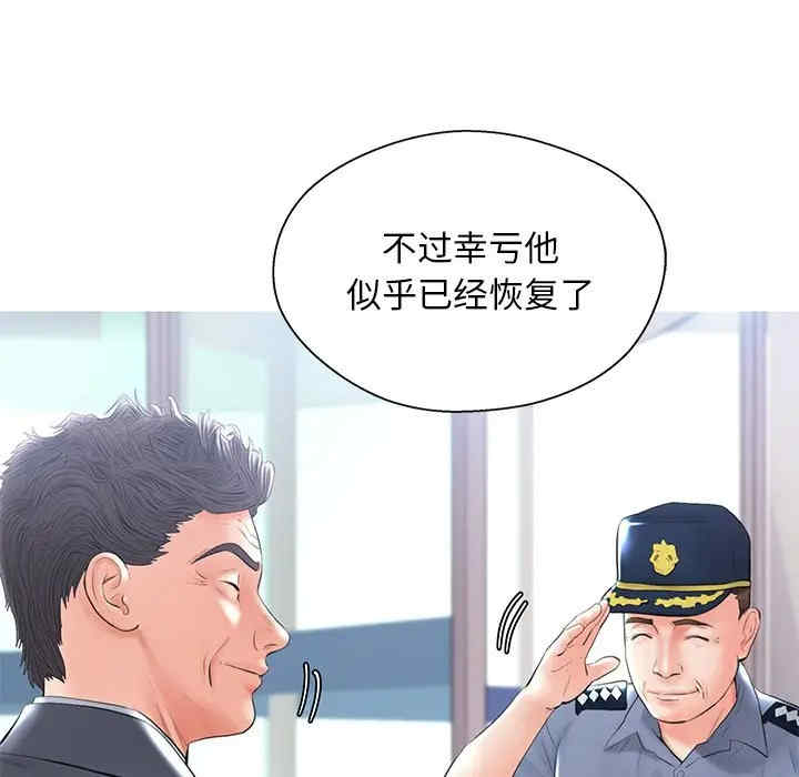 第137张