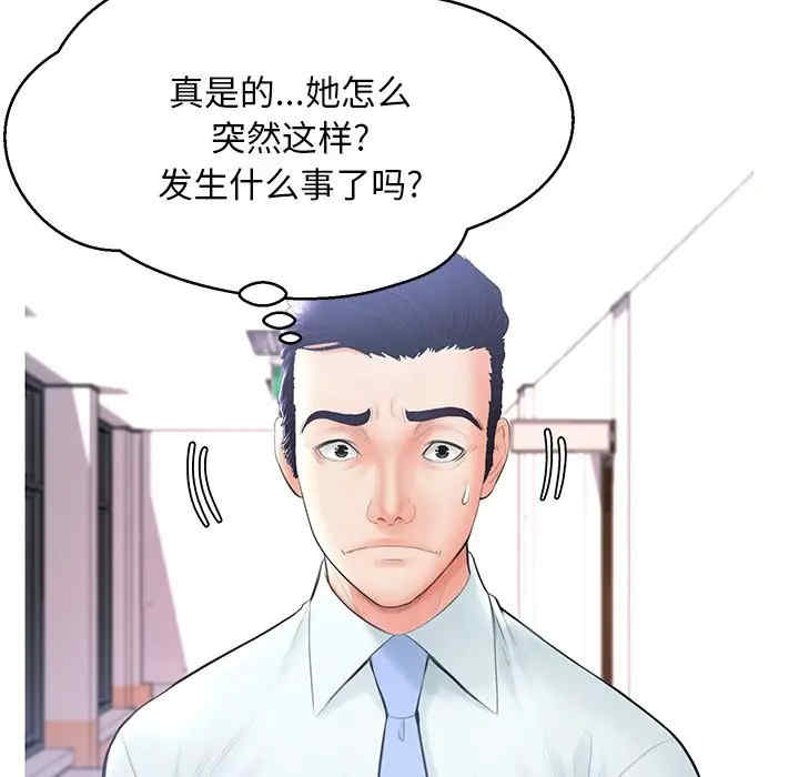 第33张