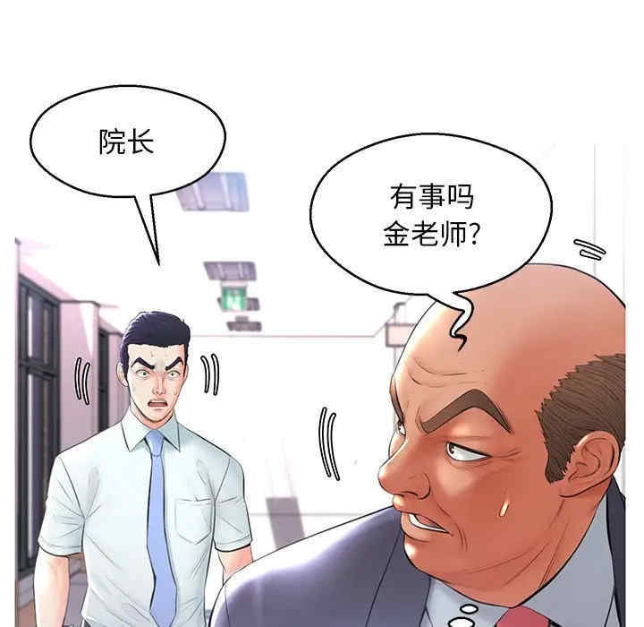 第67张