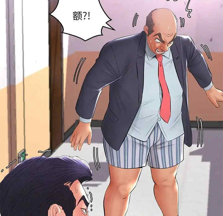 第76张