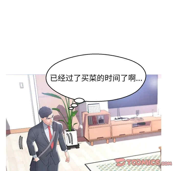 第90张