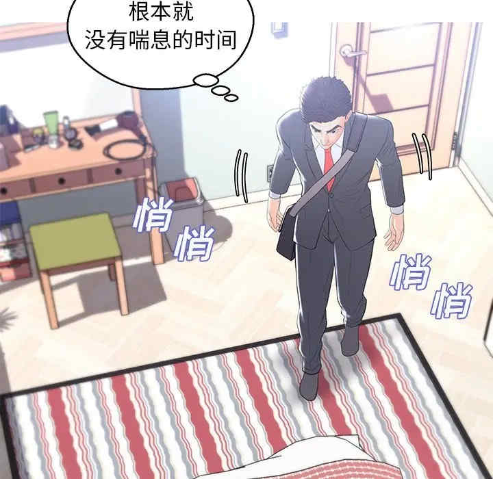 第111张