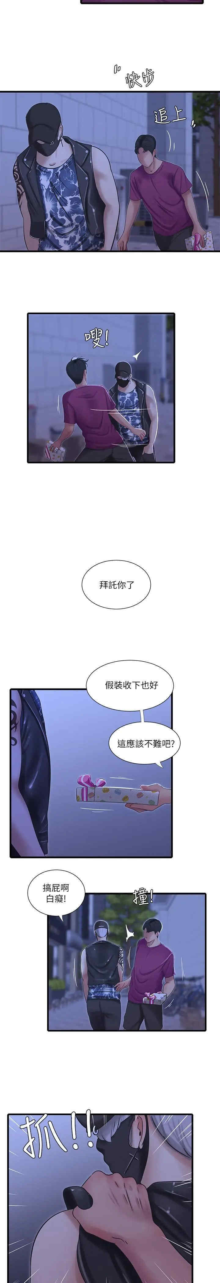 第23张