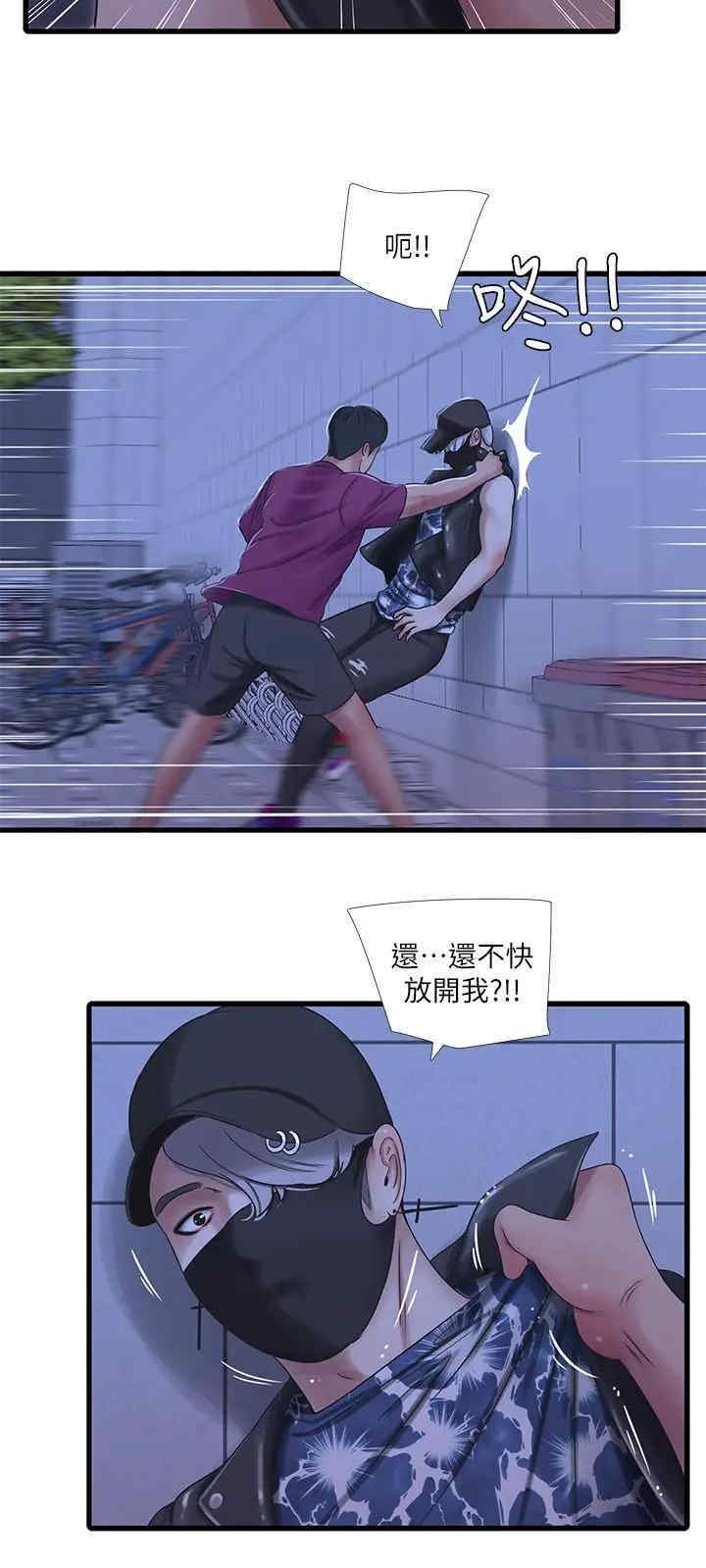 第24张