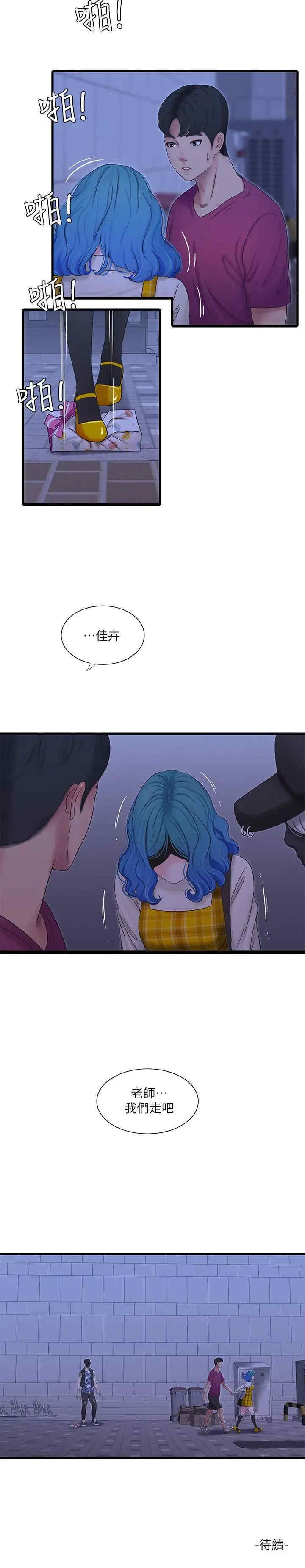 第26张