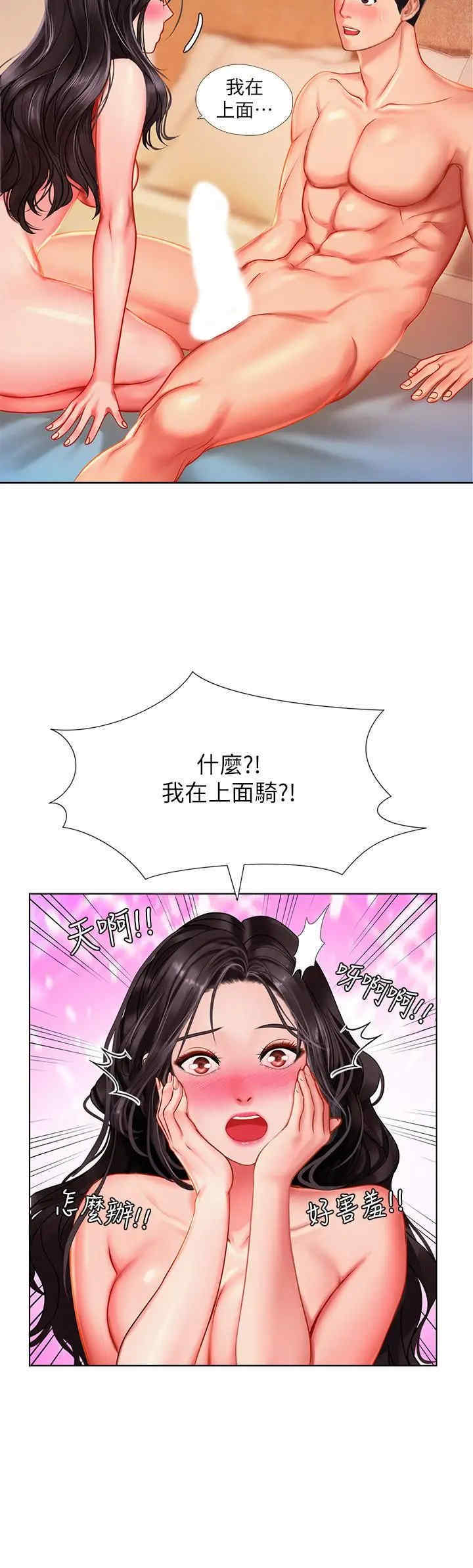 第21张