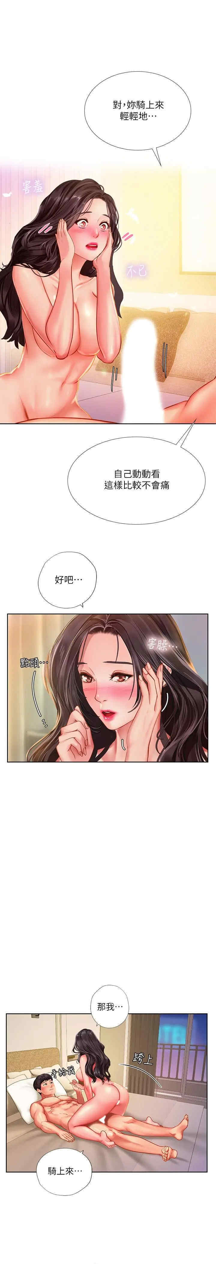 第22张