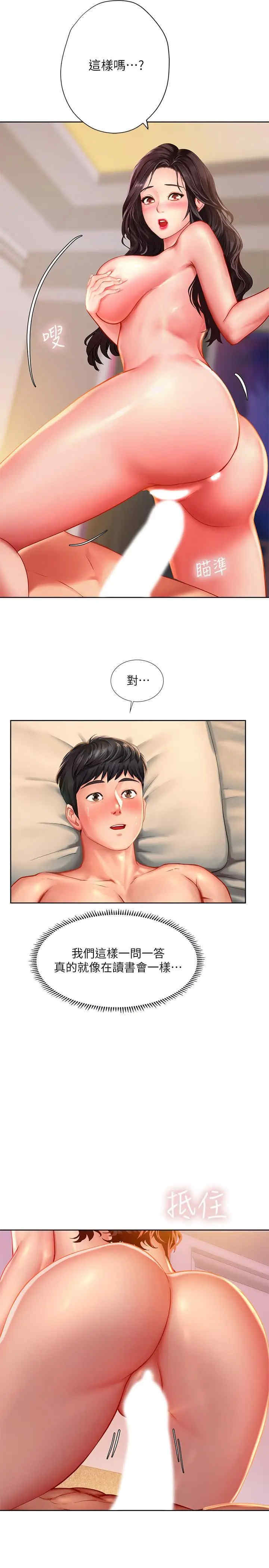 第23张