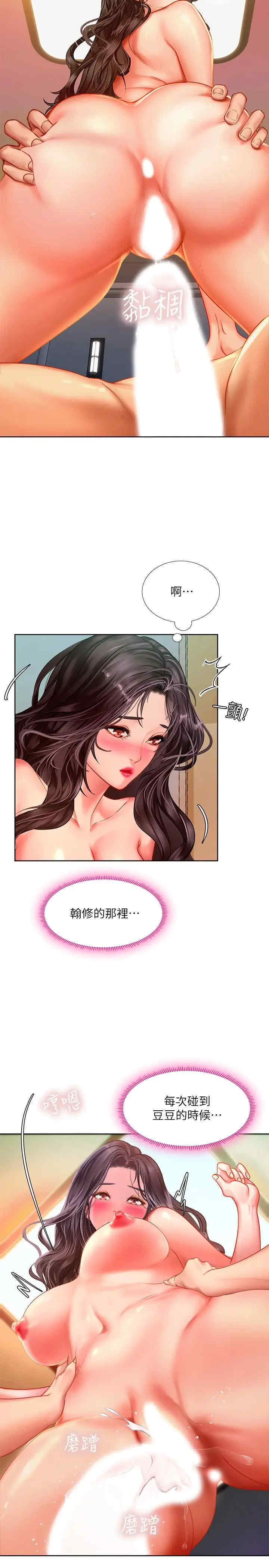 第26张