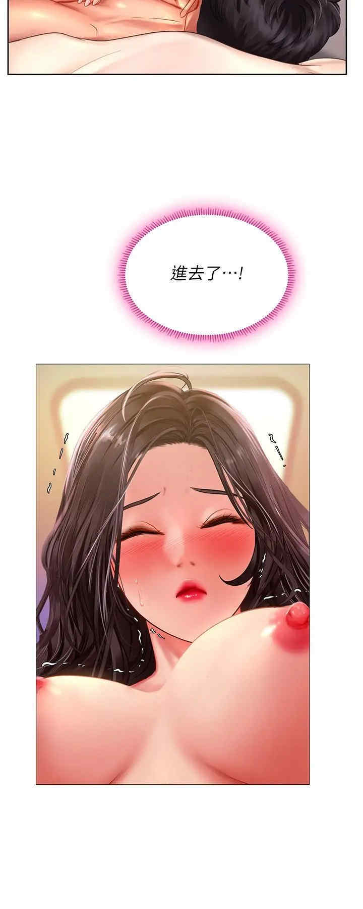 第31张