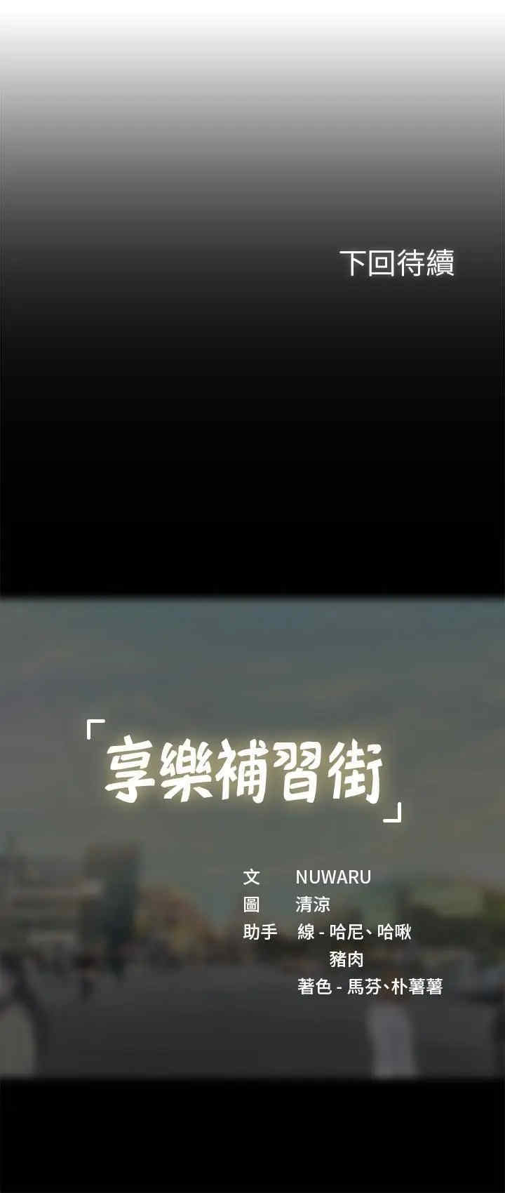 第32张