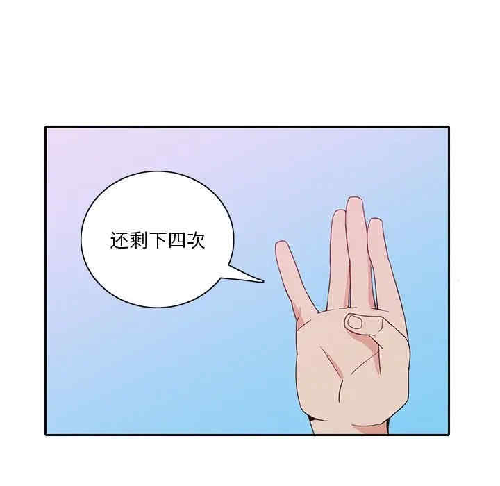 第80张