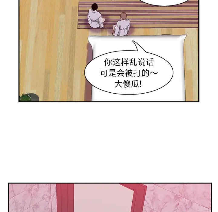 第112张