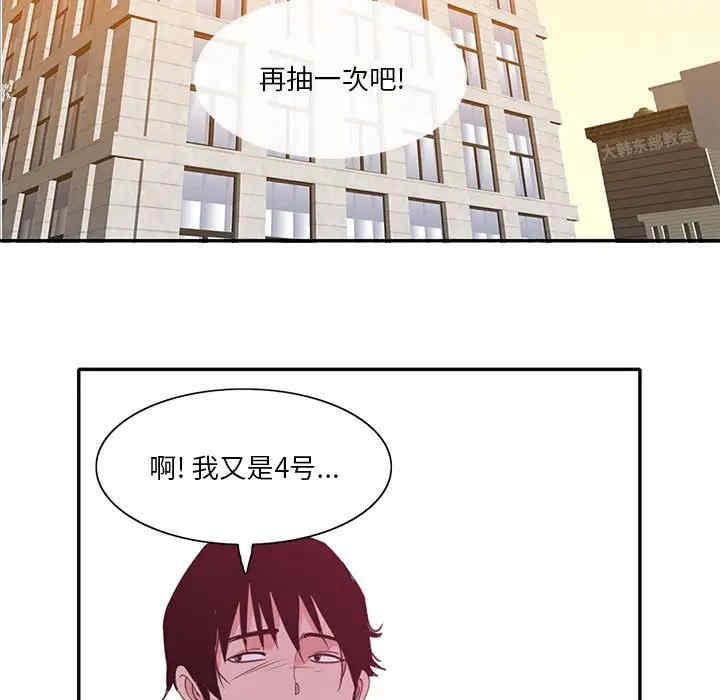 第61张