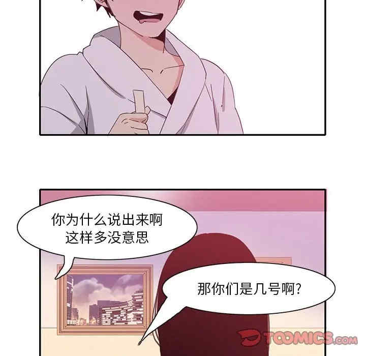 第63张