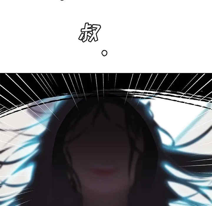 第87张