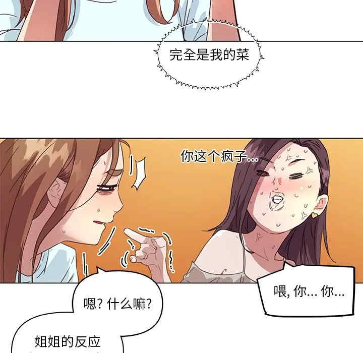 第38张