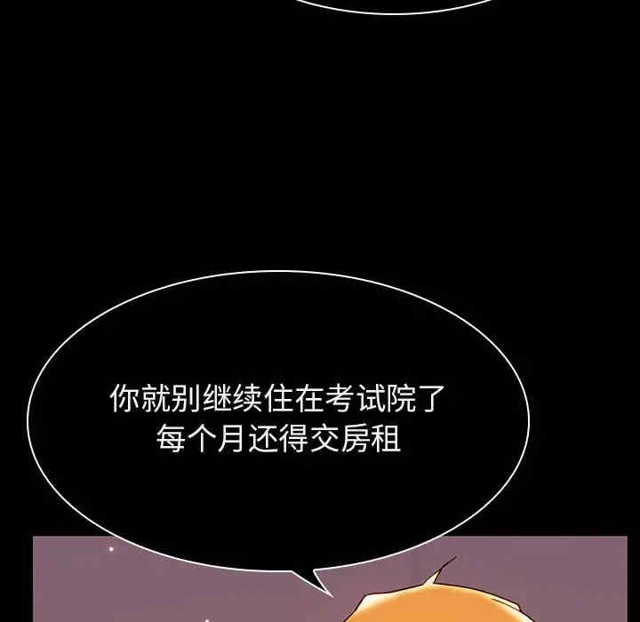 第90张