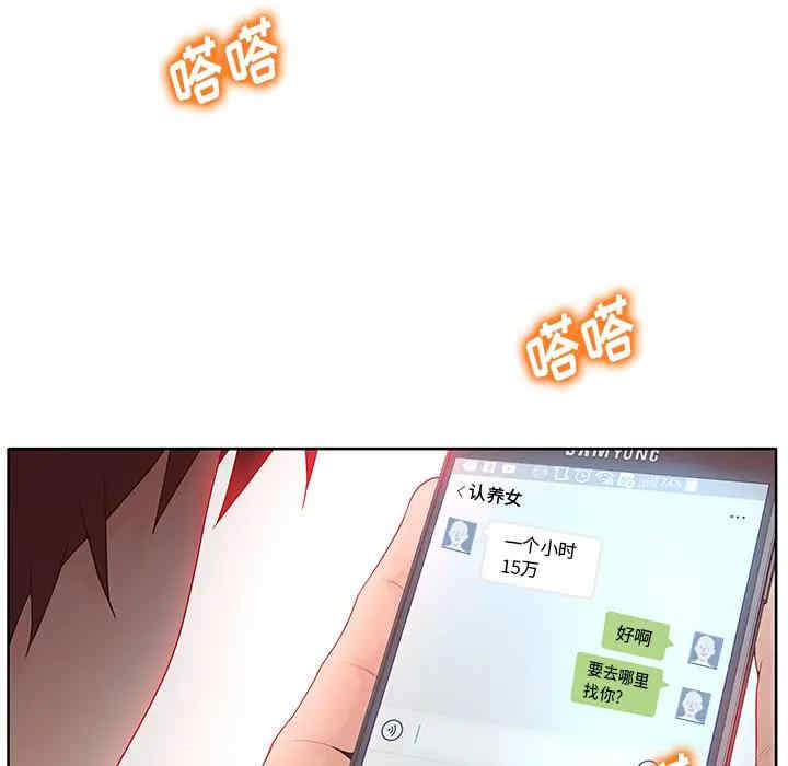 第49张