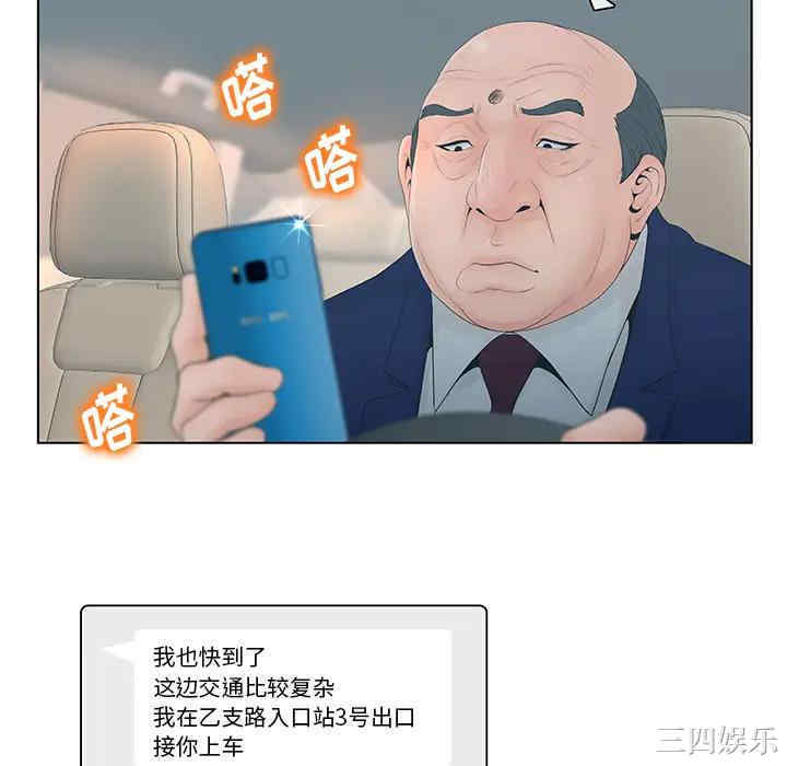 第56张