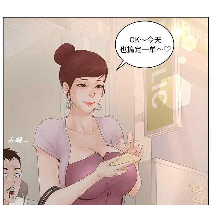 第61张
